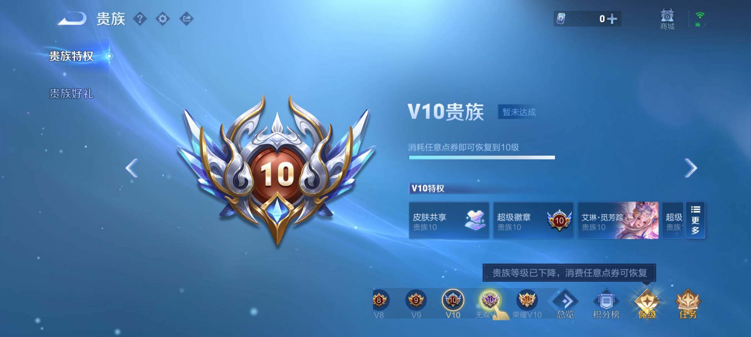 WZCMW439426王者荣耀账号详情图24 WZCMW439426王者荣耀账号详情图24