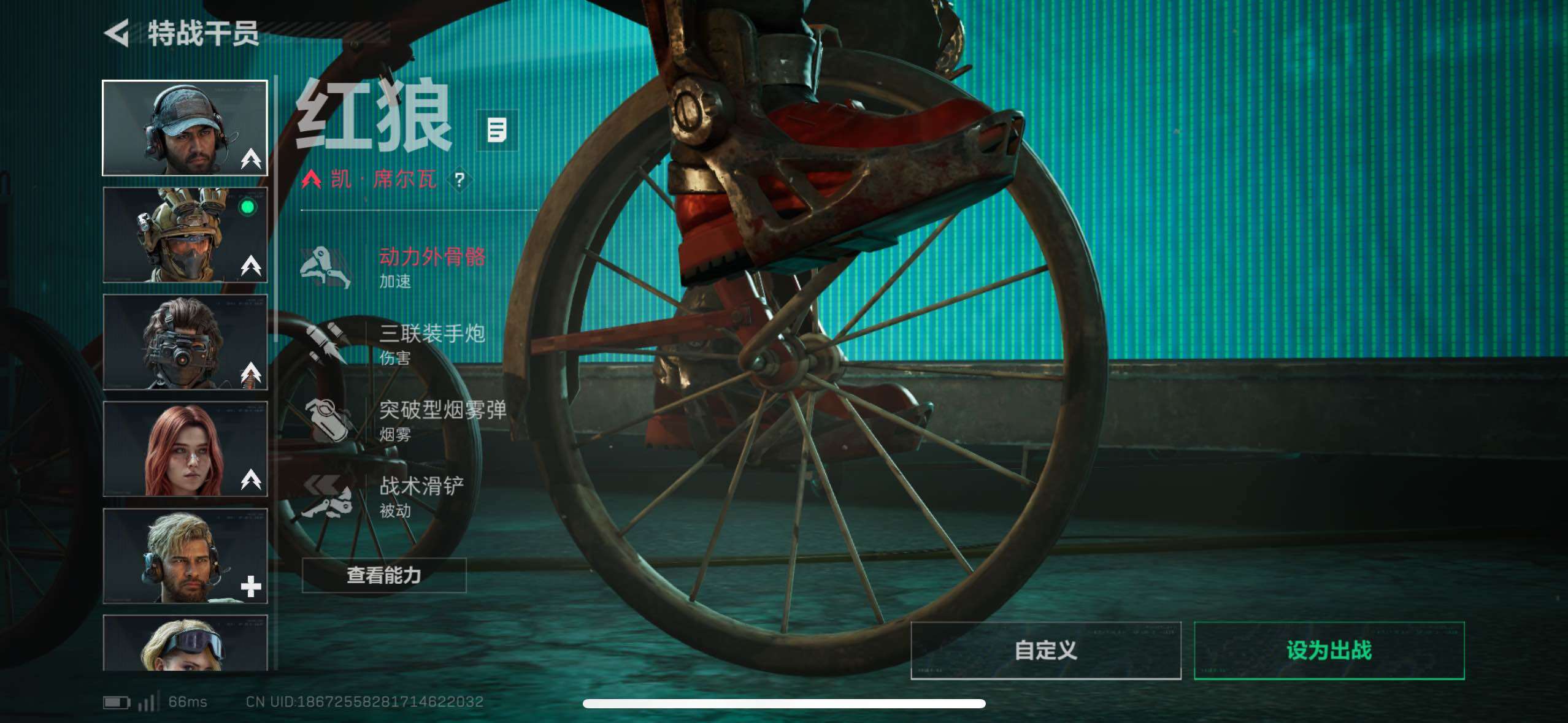 SJZCMW49072三角洲行动账号详情图5