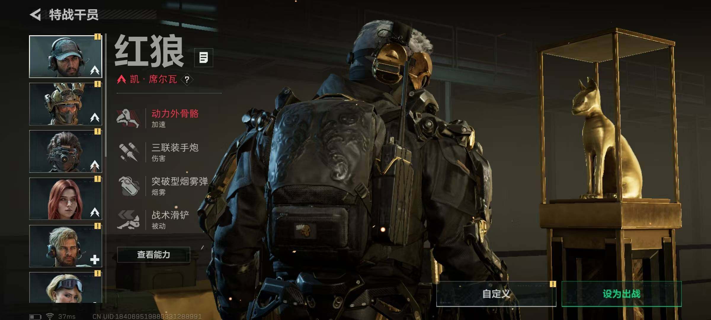 SJZQM49352三角洲行动账号详情图5 SJZQM49352三角洲行动账号详情图5