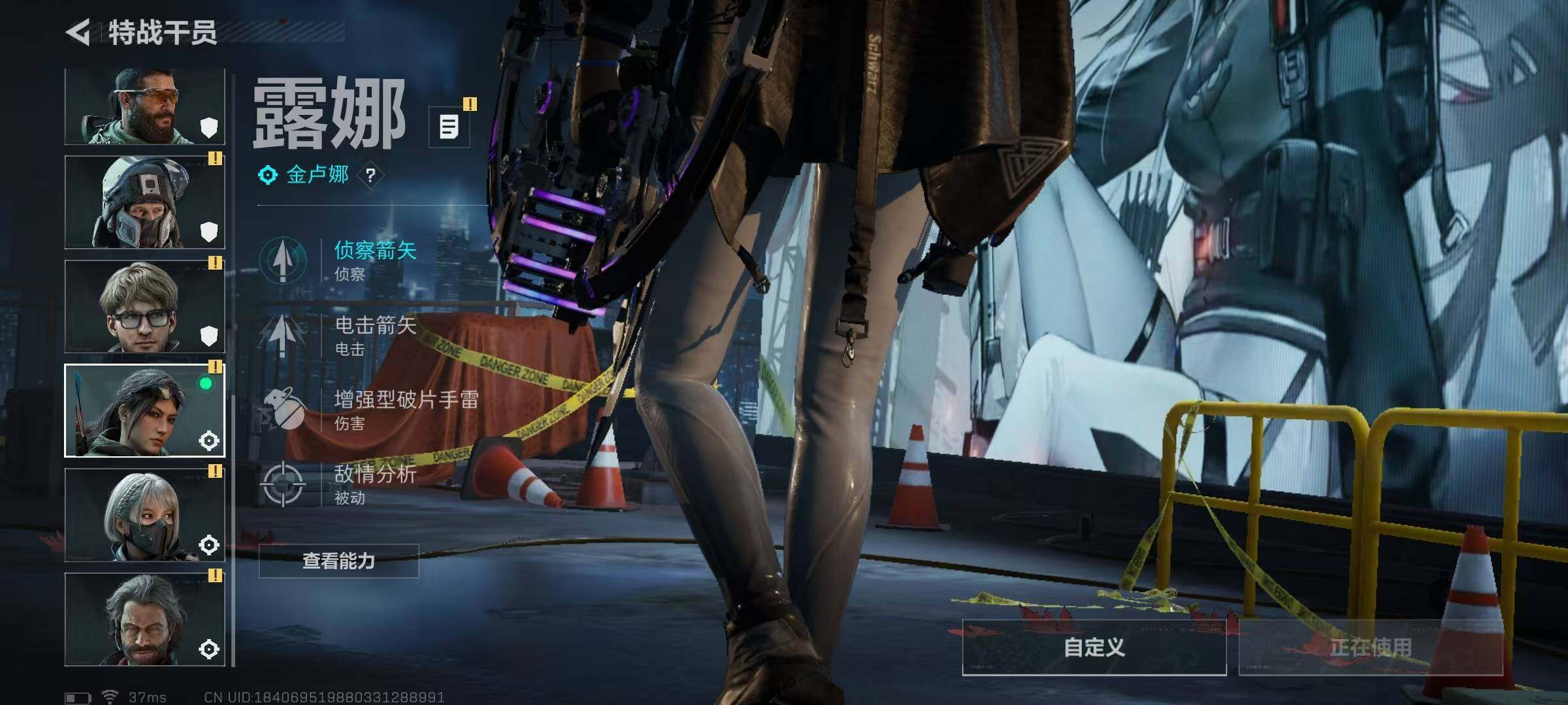 SJZQM49352三角洲行动账号详情图6 SJZQM49352三角洲行动账号详情图6