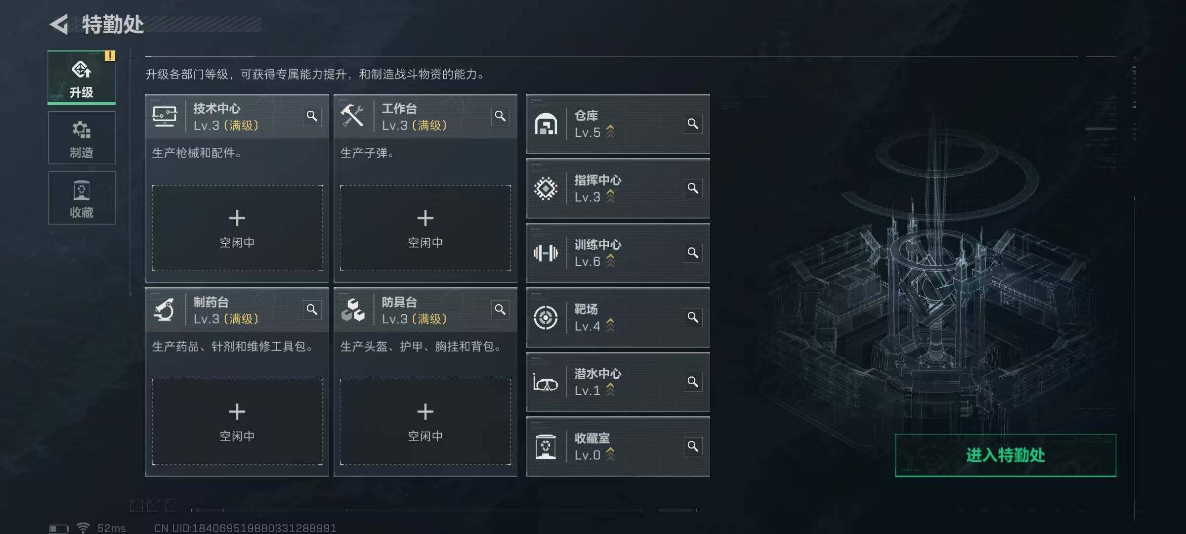 SJZQM49352三角洲行动账号详情图9 SJZQM49352三角洲行动账号详情图9