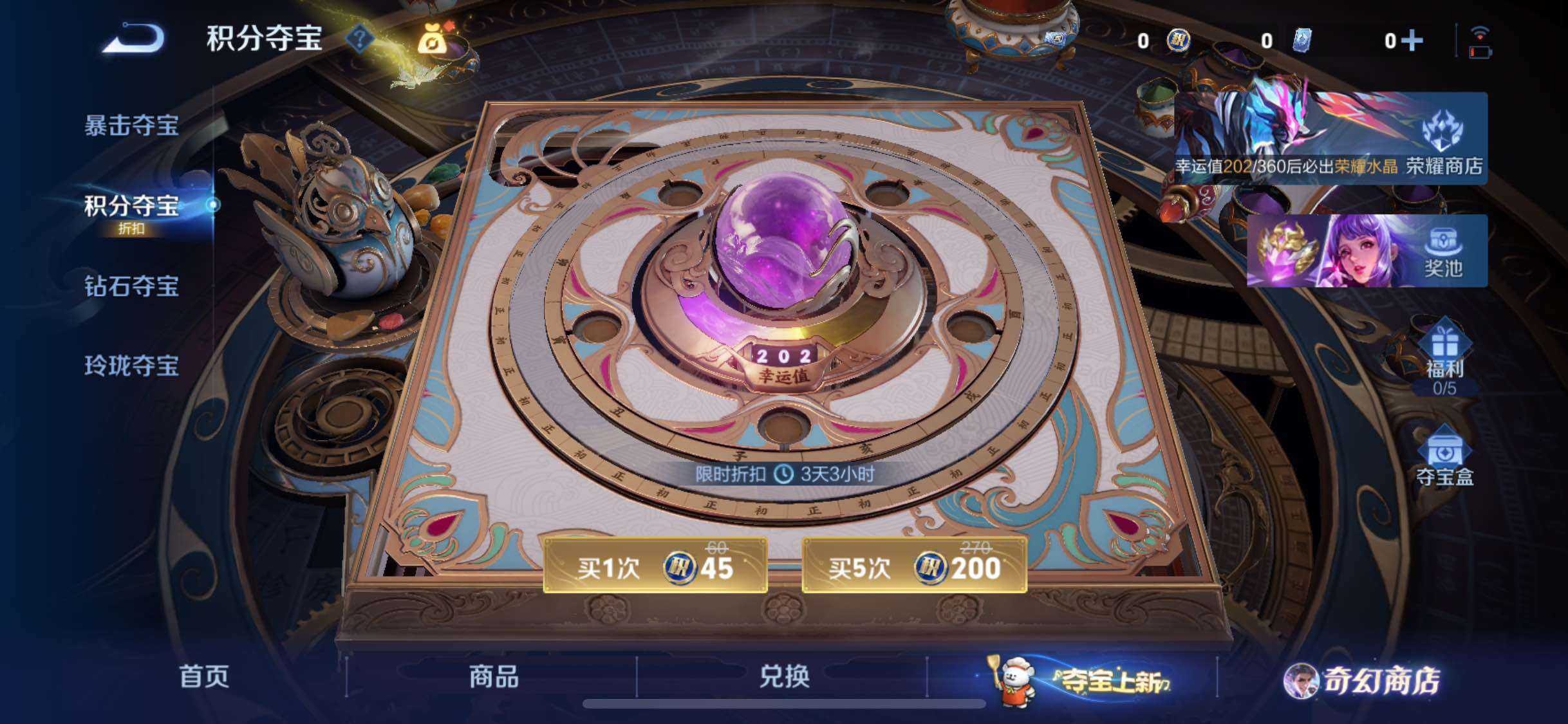 WZCMW439084王者荣耀账号详情图18