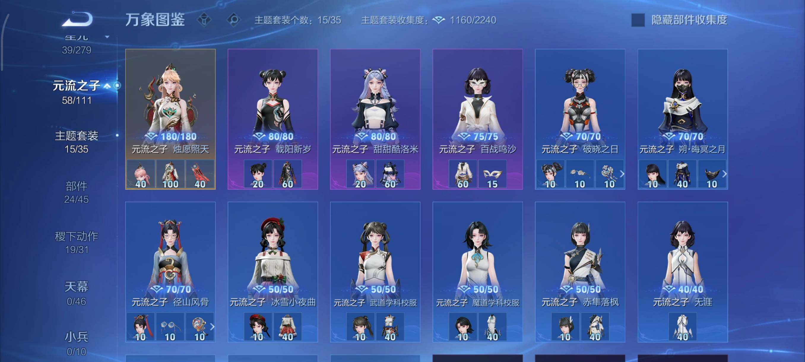 WZCMW439090王者荣耀账号详情图12