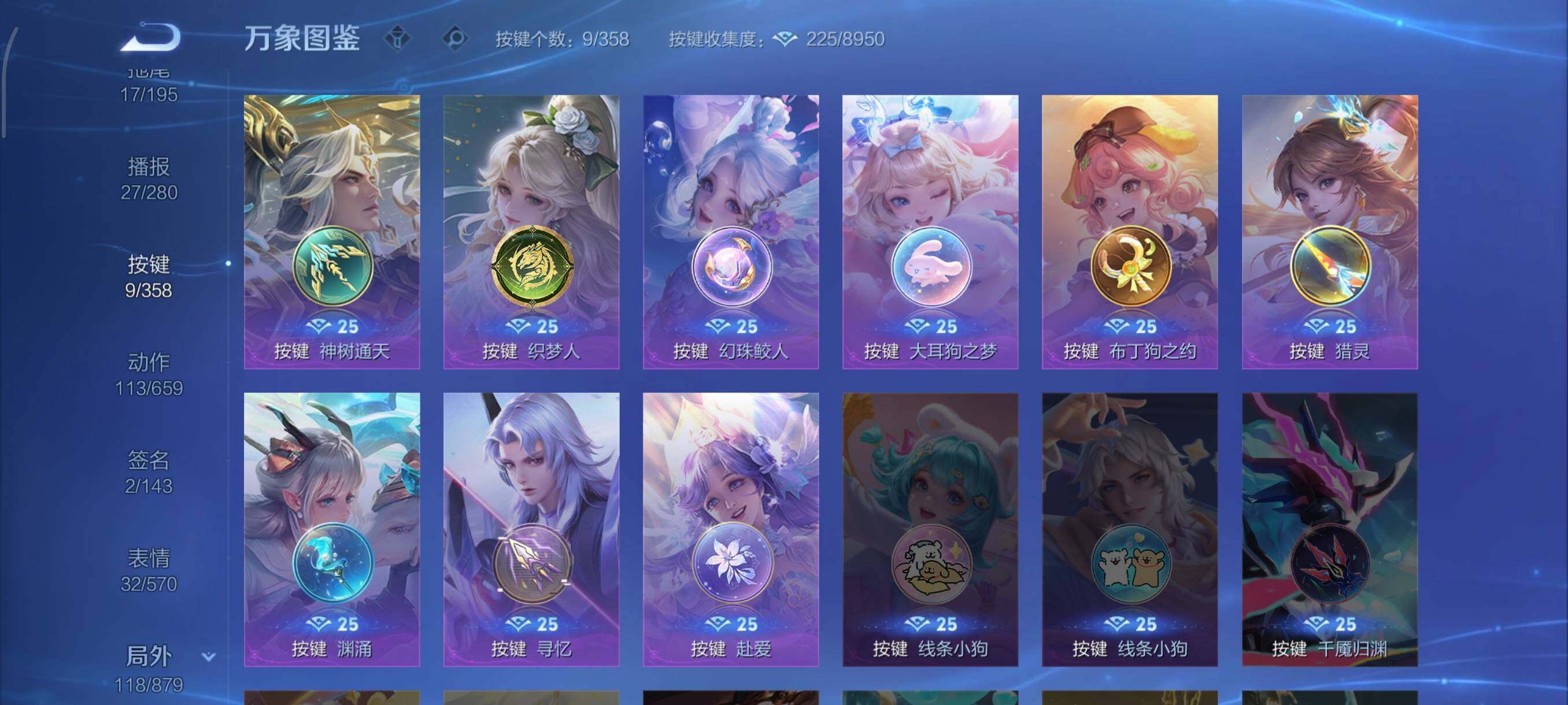 WZCMW439090王者荣耀账号详情图14