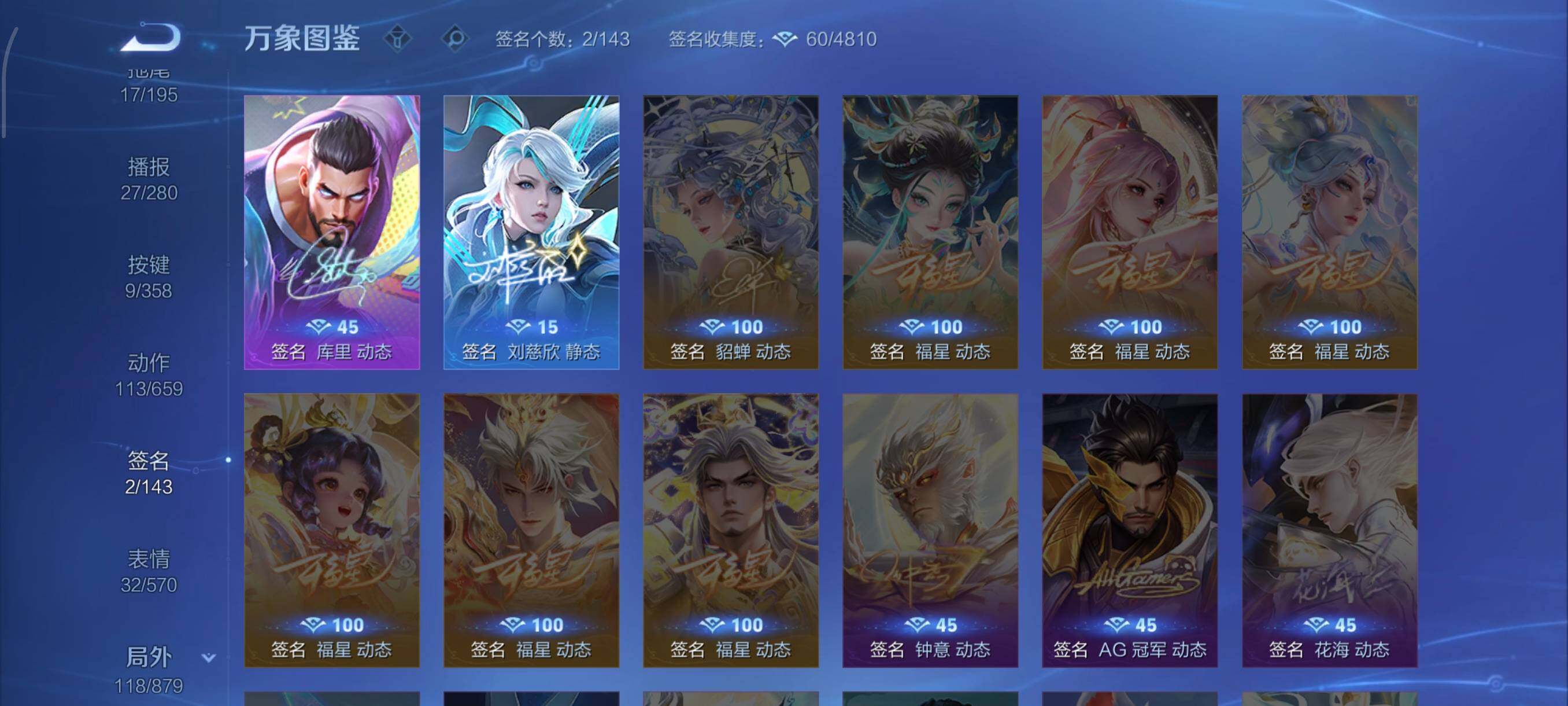 WZCMW439090王者荣耀账号详情图15