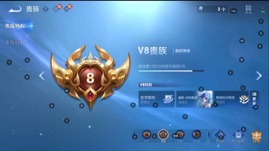 WZQYYX438944王者荣耀账号详情图7