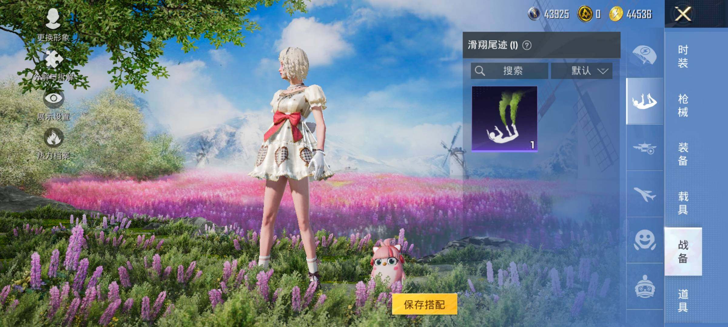 HPCMW425430和平精英账号详情图14