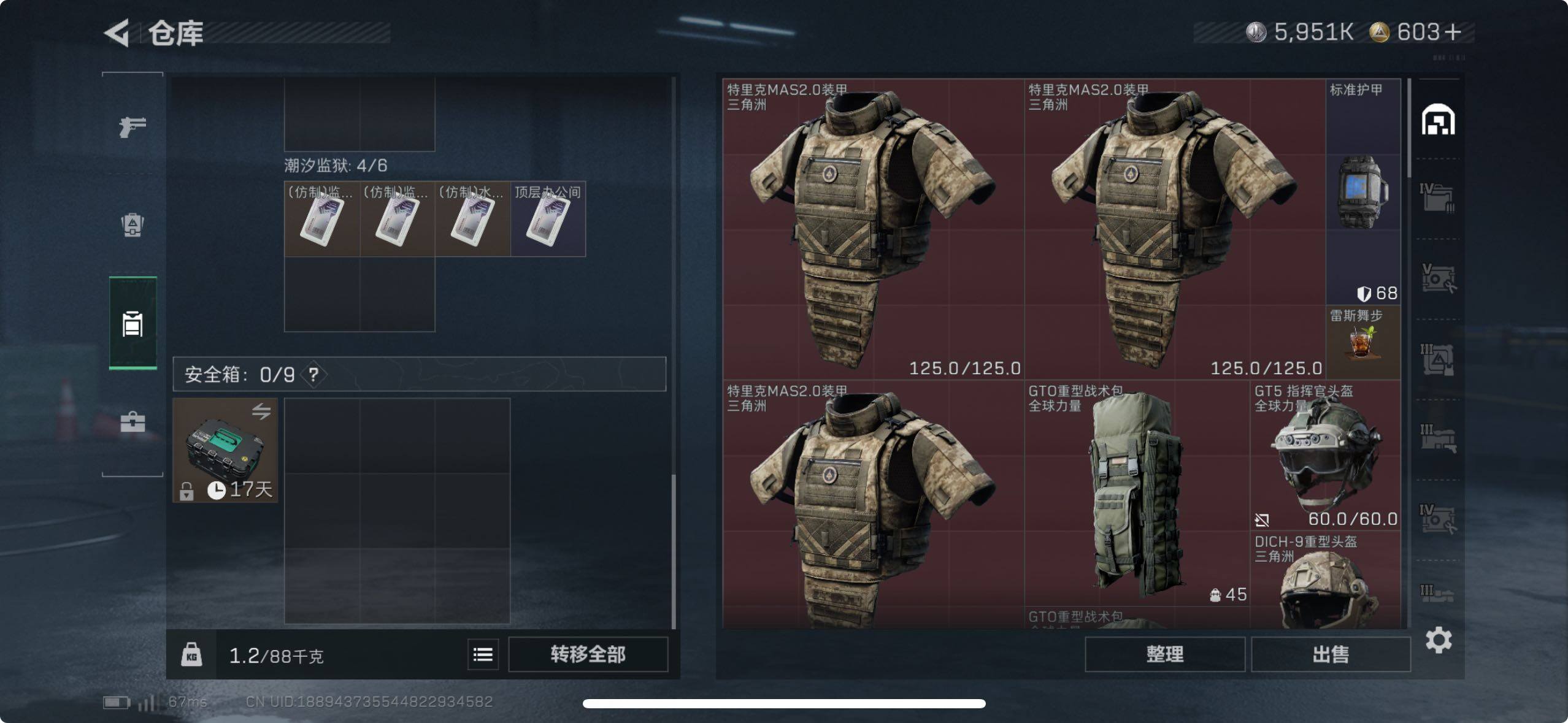 SJZCMW49081三角洲行动账号详情图26