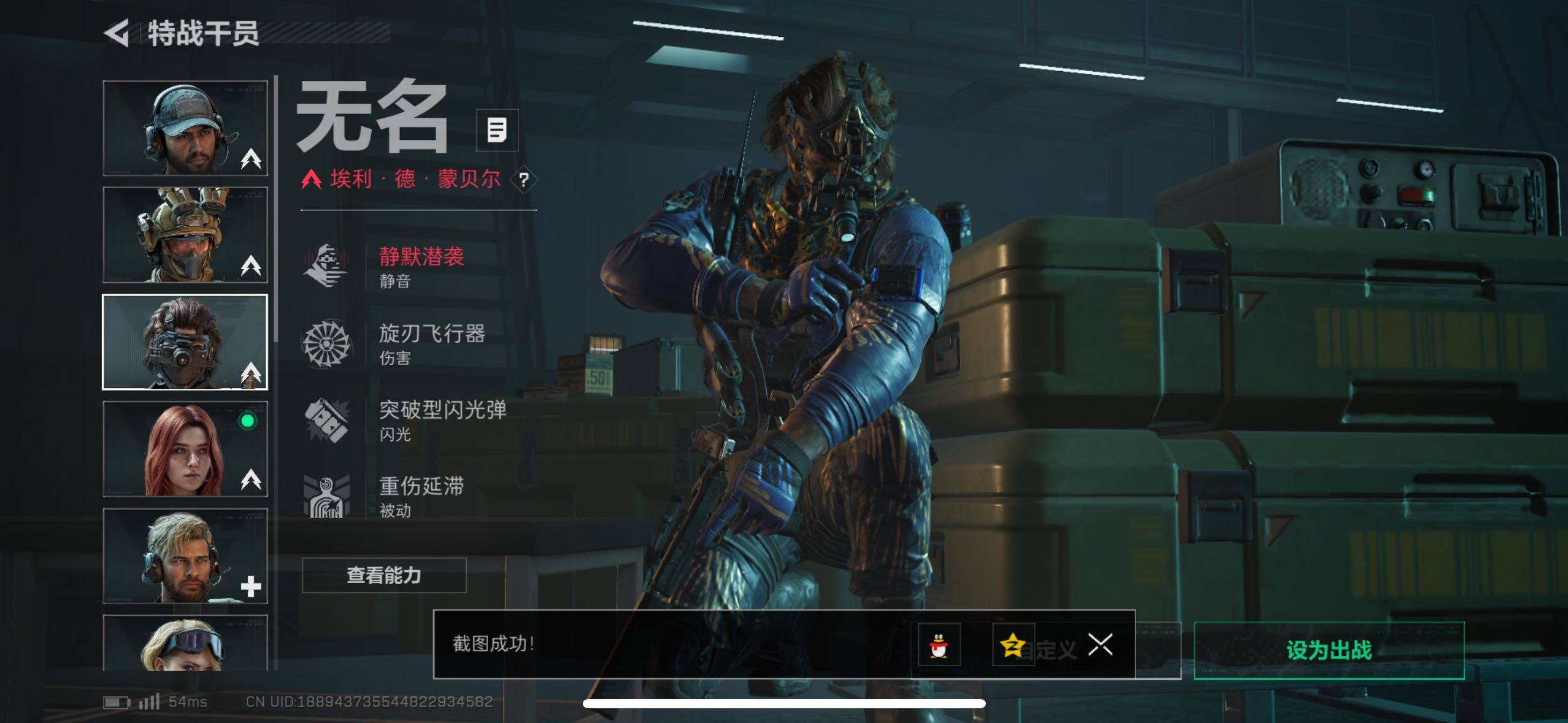 SJZCMW49081三角洲行动账号详情图11