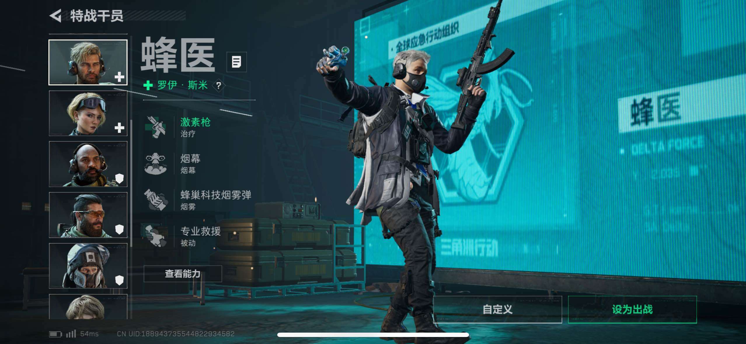 SJZCMW49081三角洲行动账号详情图10