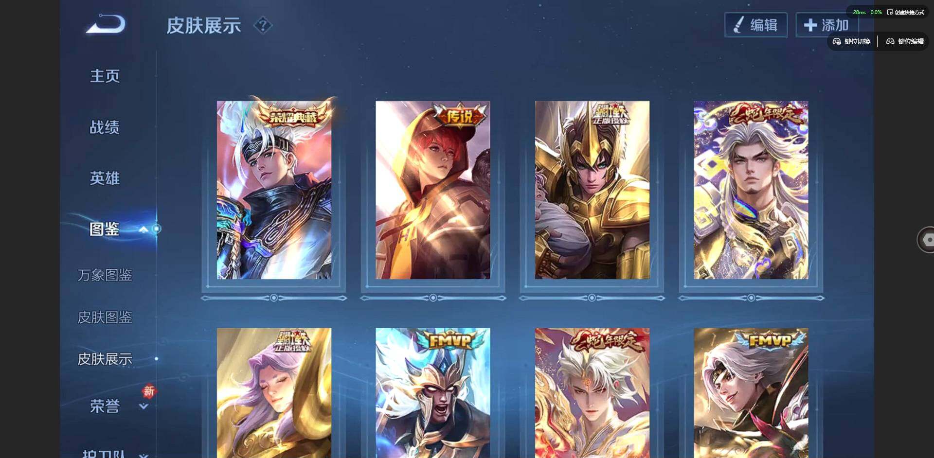 WZQM442022王者荣耀账号详情图6