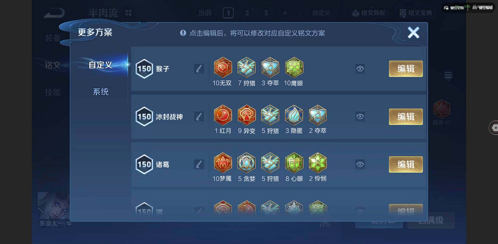 WZQM442022王者荣耀账号详情图19