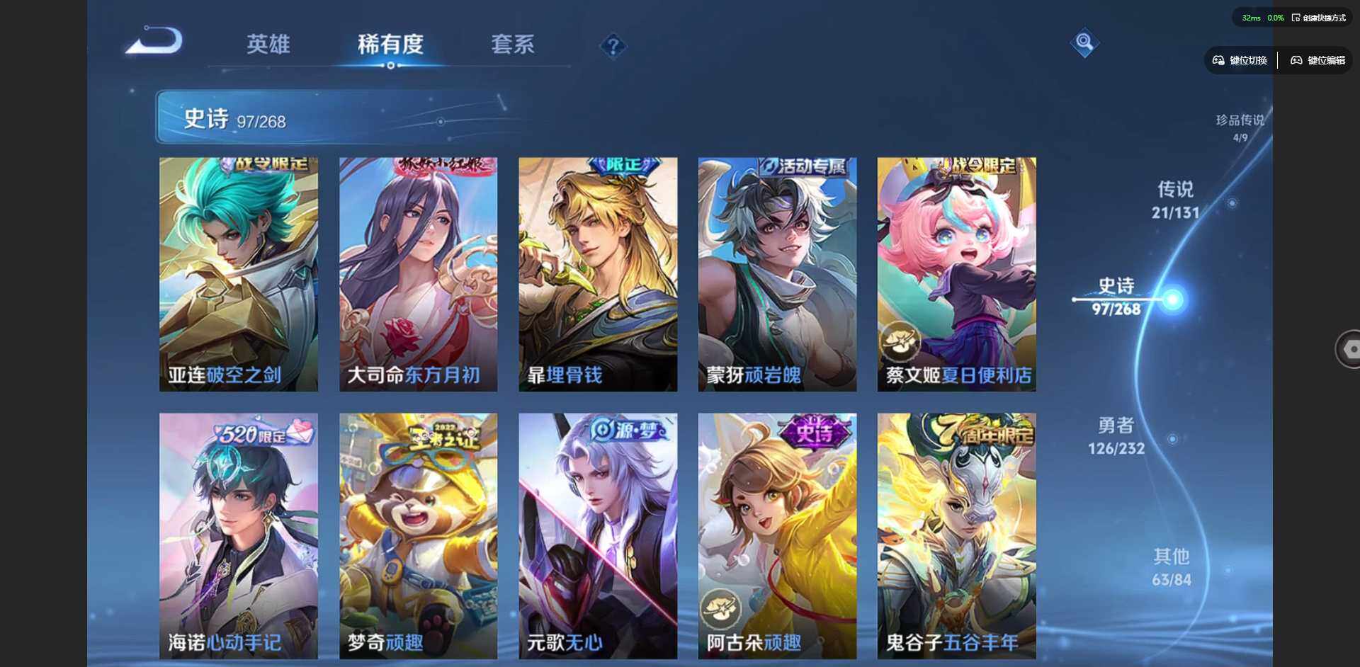 WZQM442022王者荣耀账号详情图15