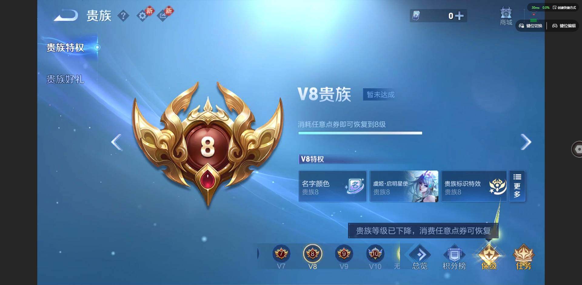 WZQM442022王者荣耀账号详情图21