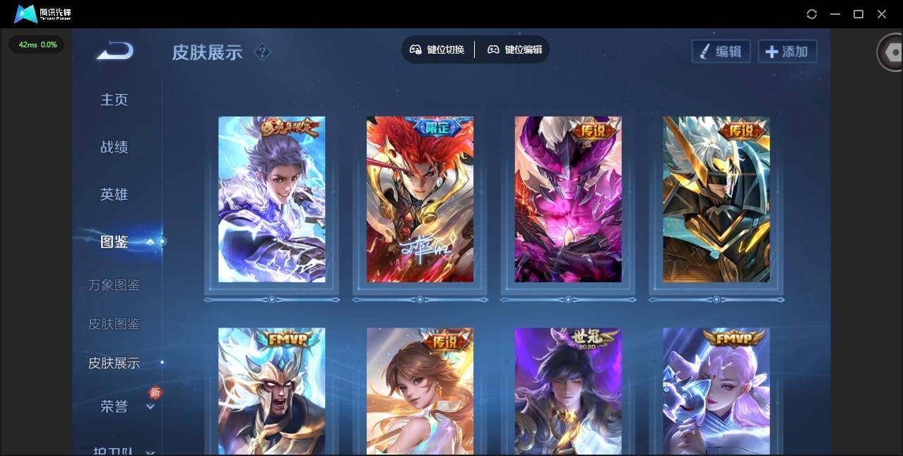 WZQM442070王者荣耀账号详情图7