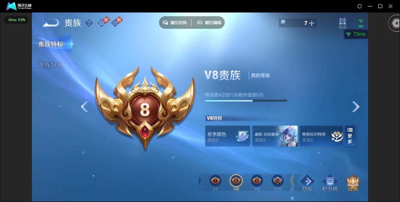 WZQM442070王者荣耀账号详情图20