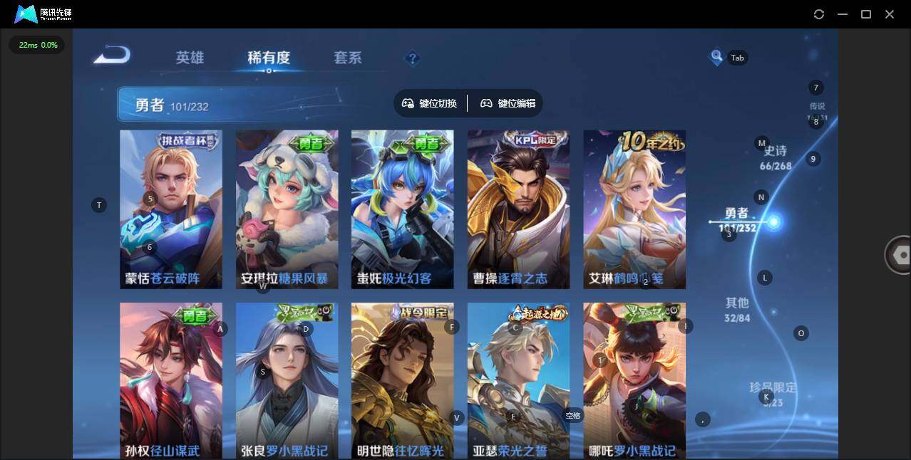 WZQM442088王者荣耀账号详情图13