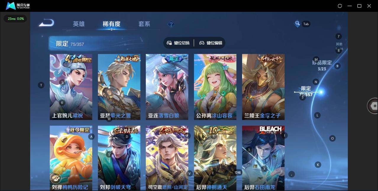 WZQM442088王者荣耀账号详情图14