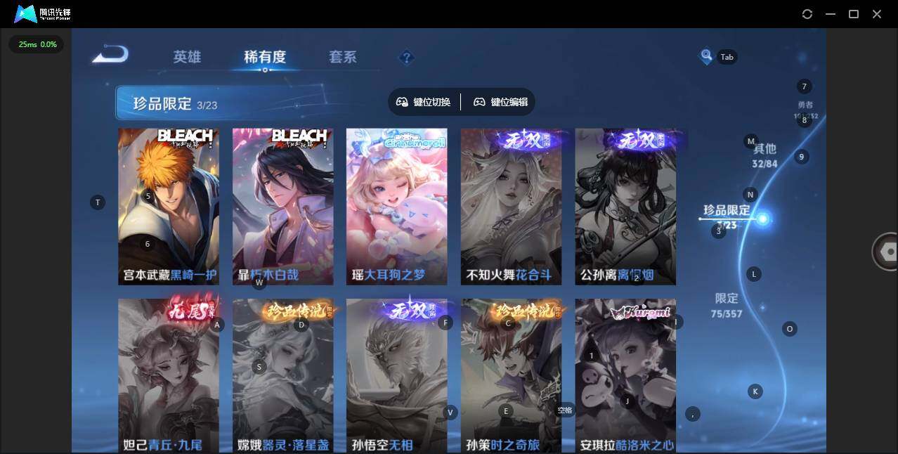 WZQM442088王者荣耀账号详情图11