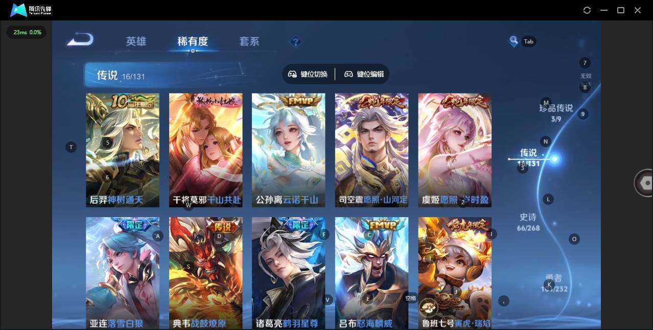 WZQM442088王者荣耀账号详情图7