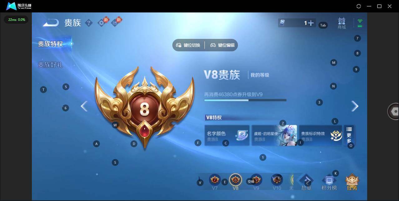 WZQM442088王者荣耀账号详情图20