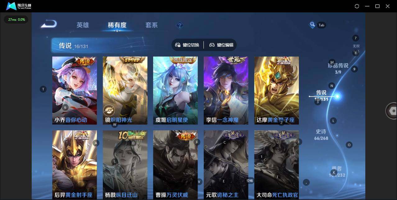 WZQM442088王者荣耀账号详情图8