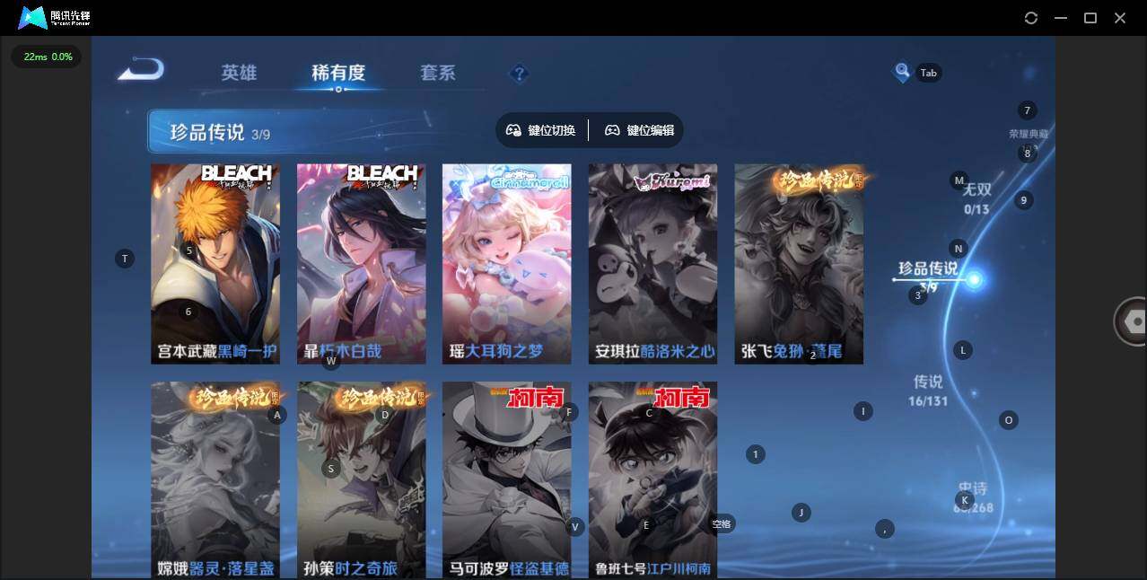 WZQM442088王者荣耀账号详情图12