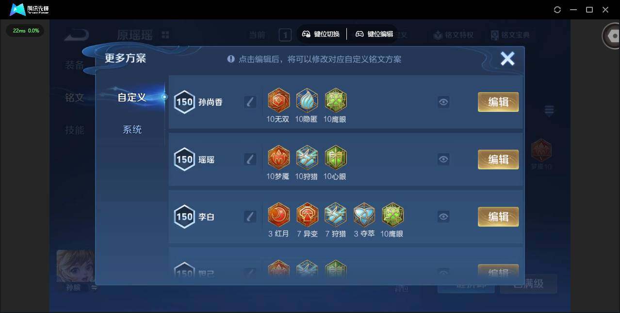 WZQM442130王者荣耀账号详情图15