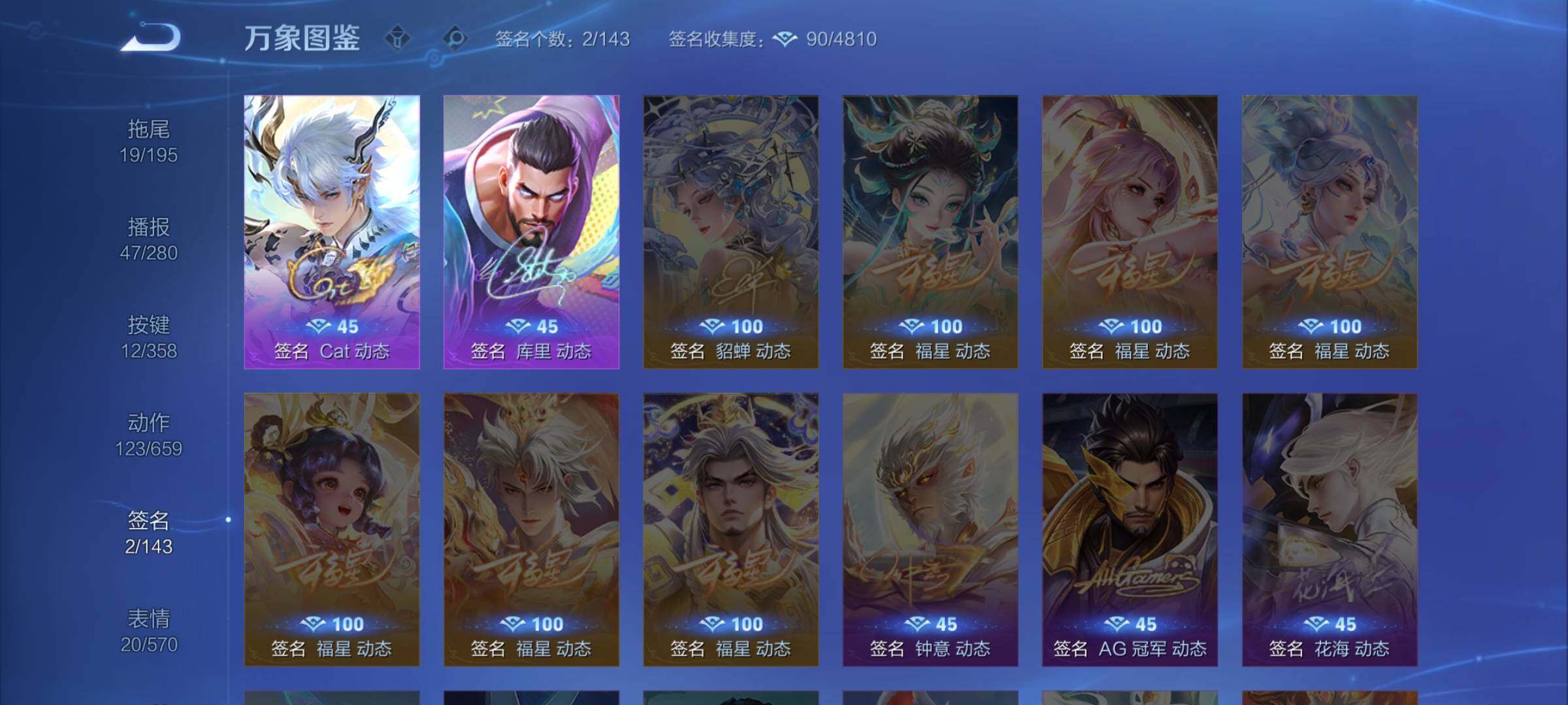 WZCMW439254王者荣耀账号详情图20