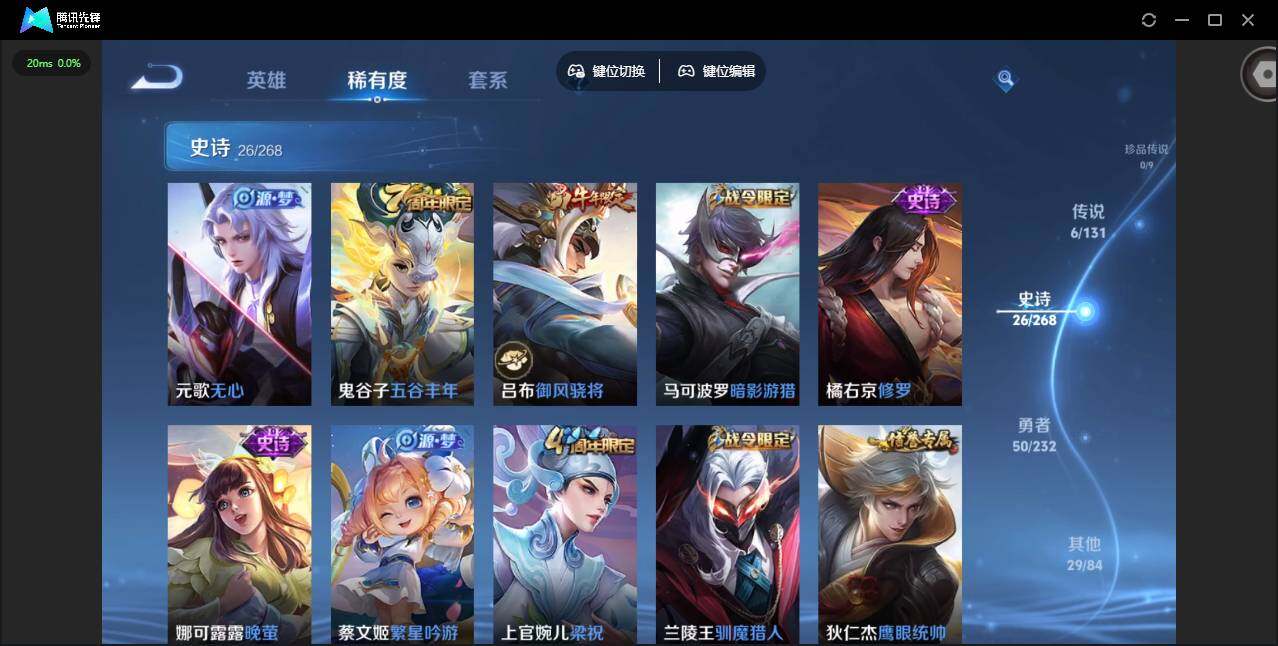 WZQM442158王者荣耀账号详情图11 WZQM442158王者荣耀账号详情图11