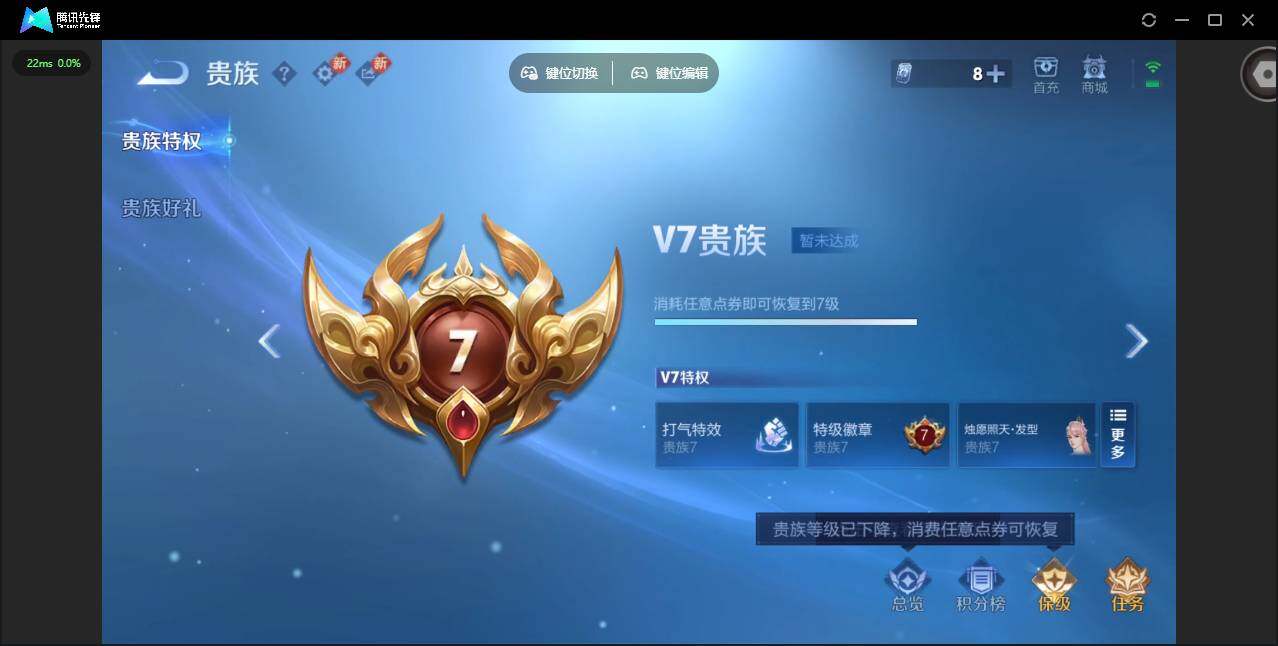 WZQM442158王者荣耀账号详情图17 WZQM442158王者荣耀账号详情图17