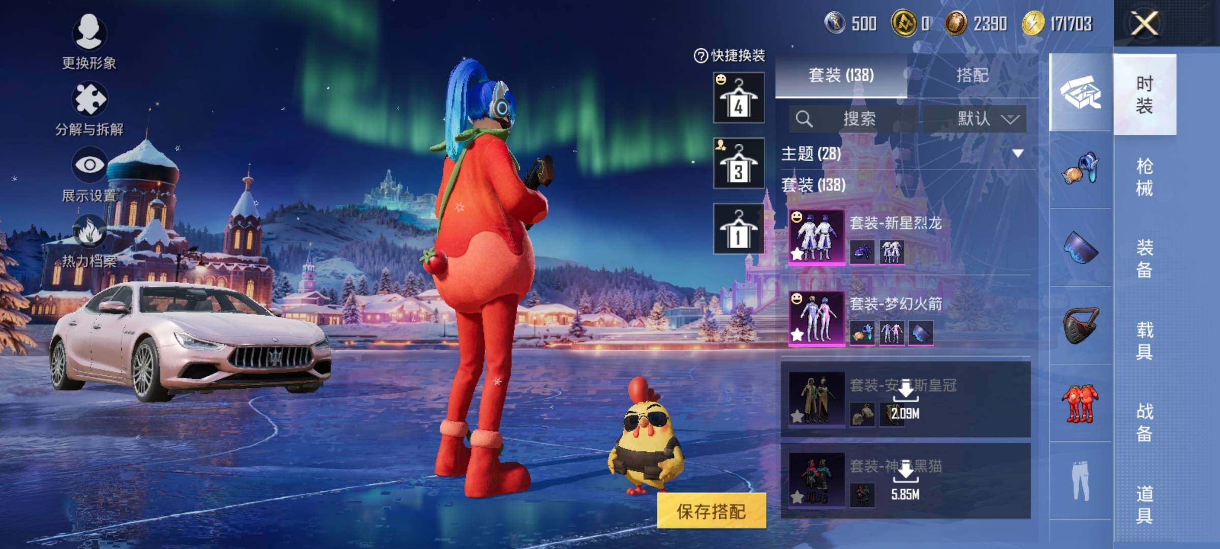 HPQM421695和平精英账号详情图14