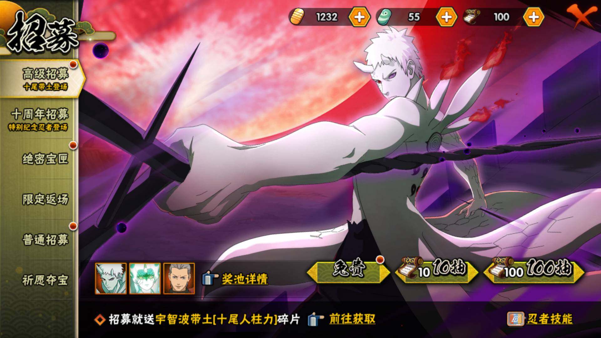 HYLFY42424火影忍者账号详情图27