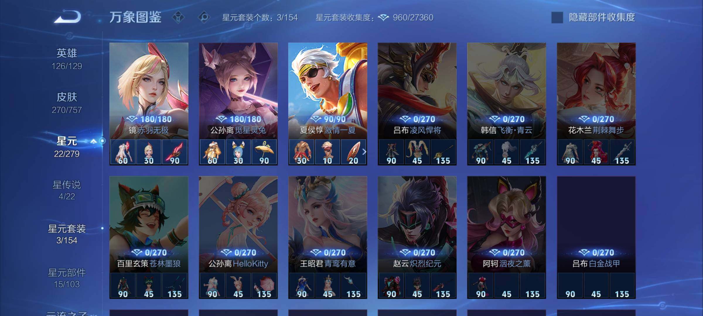 WZCMW439446王者荣耀账号详情图16