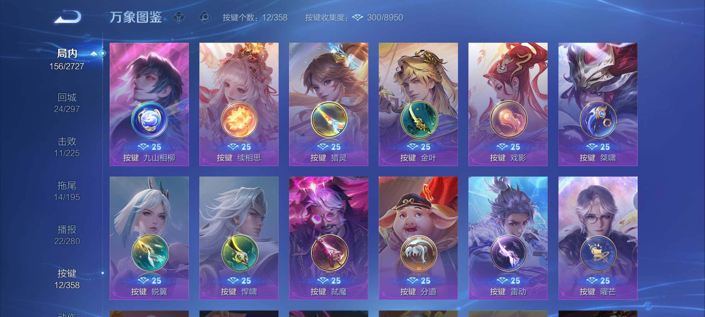 WZCMW439446王者荣耀账号详情图18