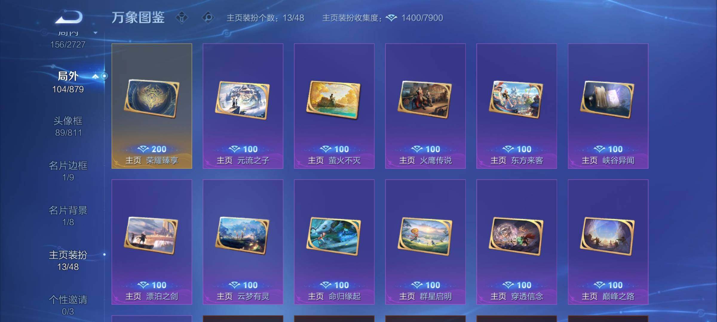 WZCMW439446王者荣耀账号详情图20