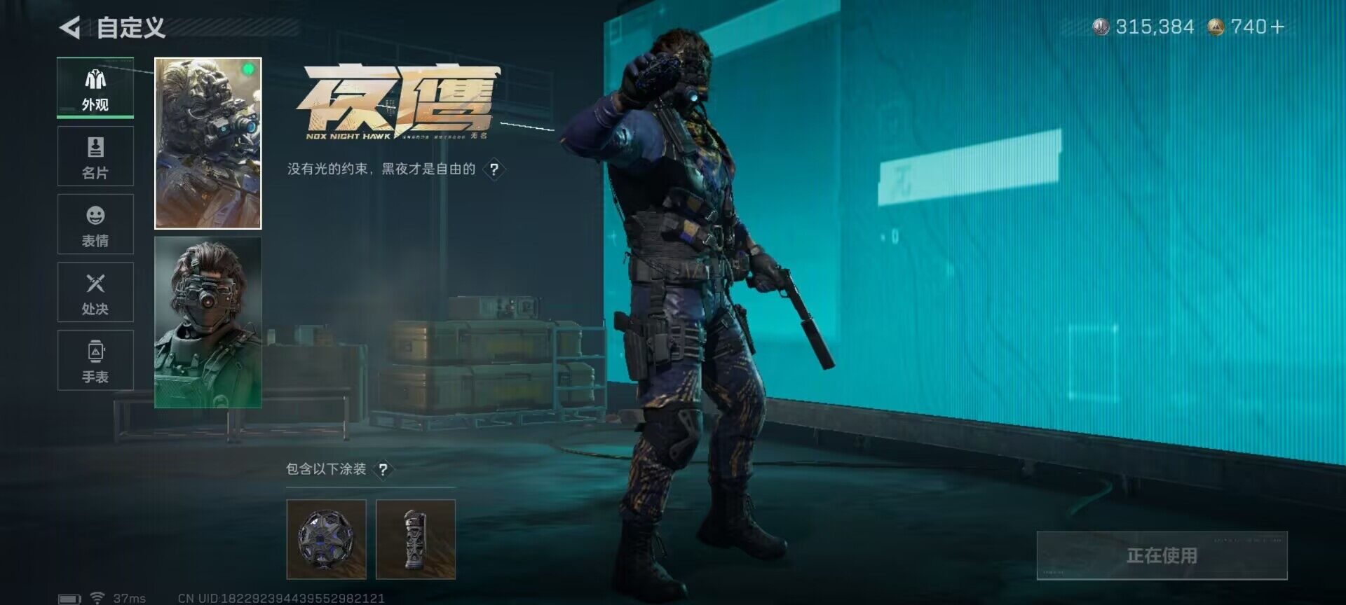 SJZEY49178三角洲行动账号详情图9