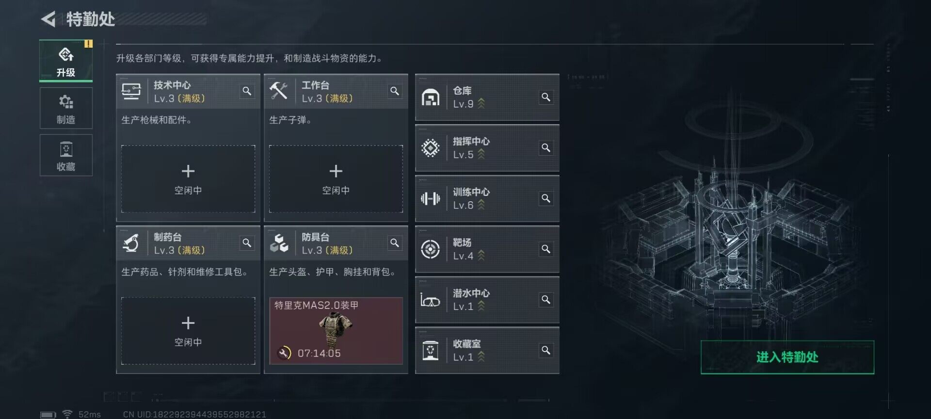 SJZEY49178三角洲行动账号详情图12