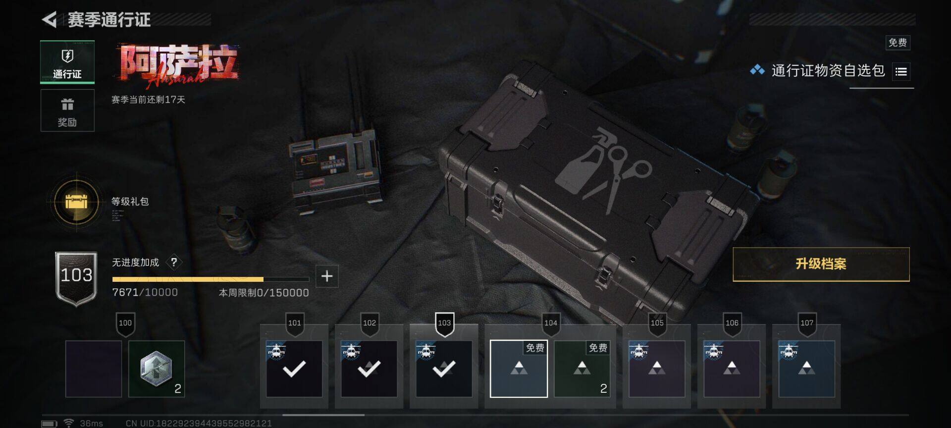 SJZEY49178三角洲行动账号详情图13