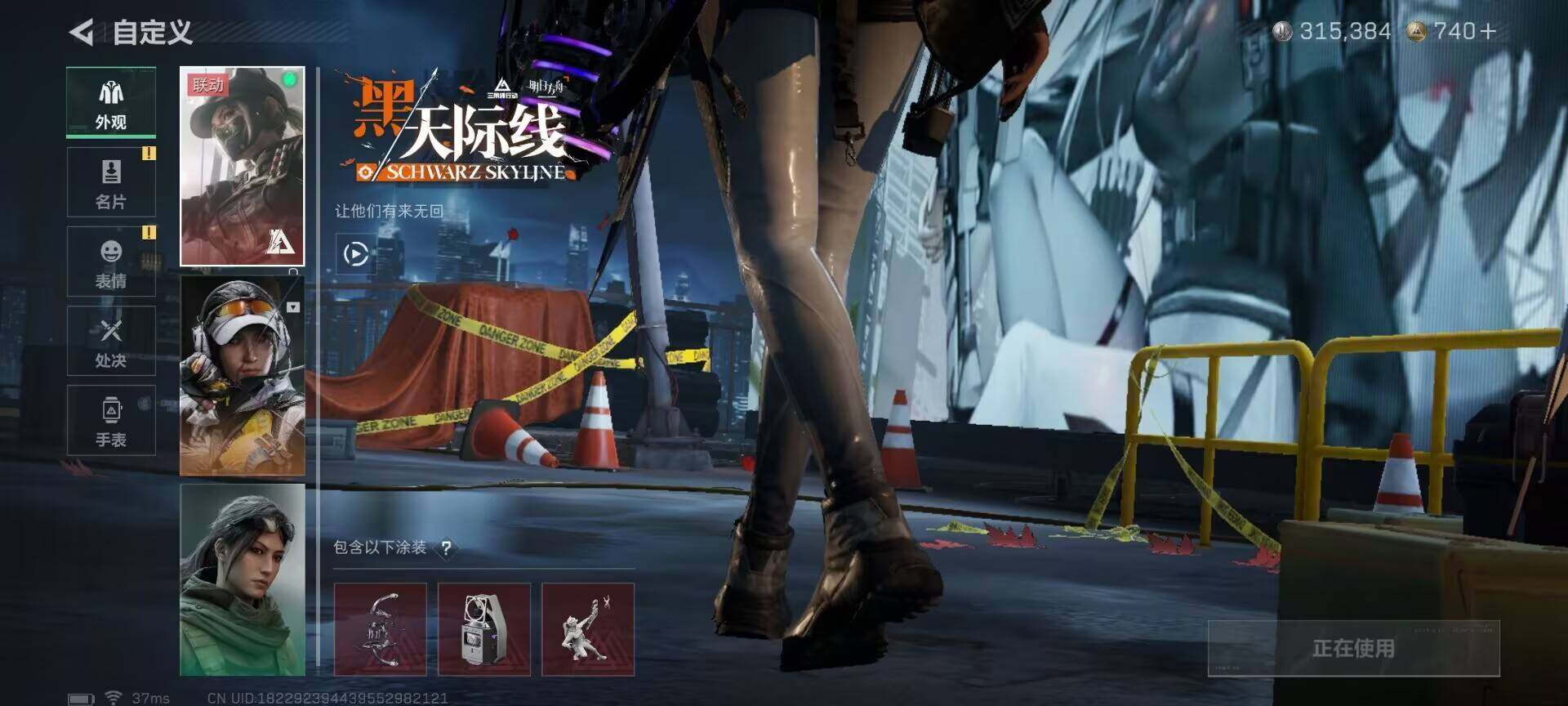 SJZEY49178三角洲行动账号详情图8