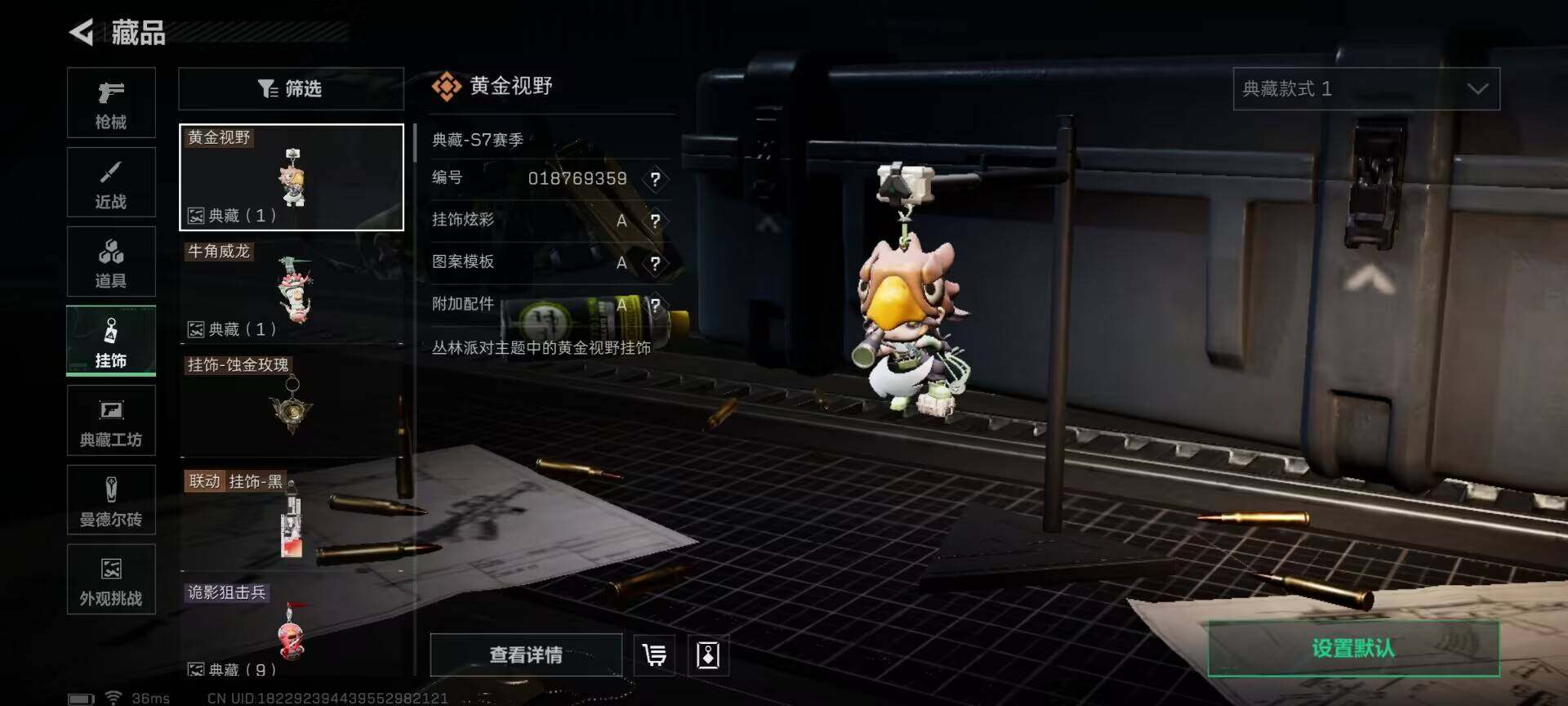 SJZEY49178三角洲行动账号详情图17