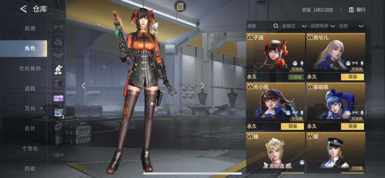 CFMQM46868枪战王者账号详情图14