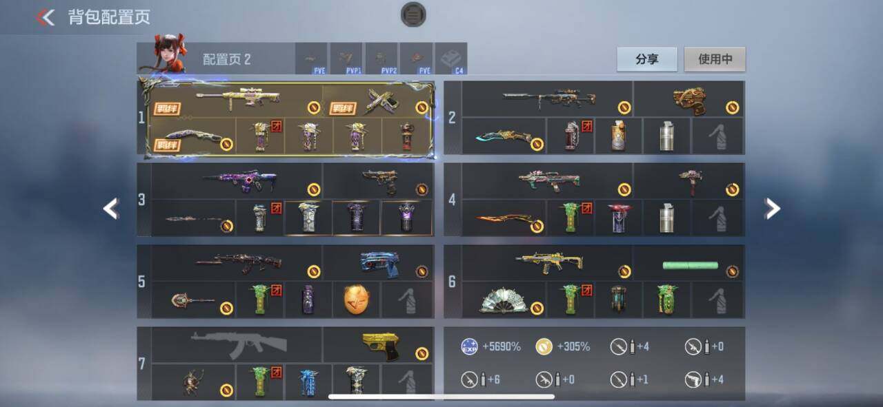 CFMQM46868枪战王者账号详情图6