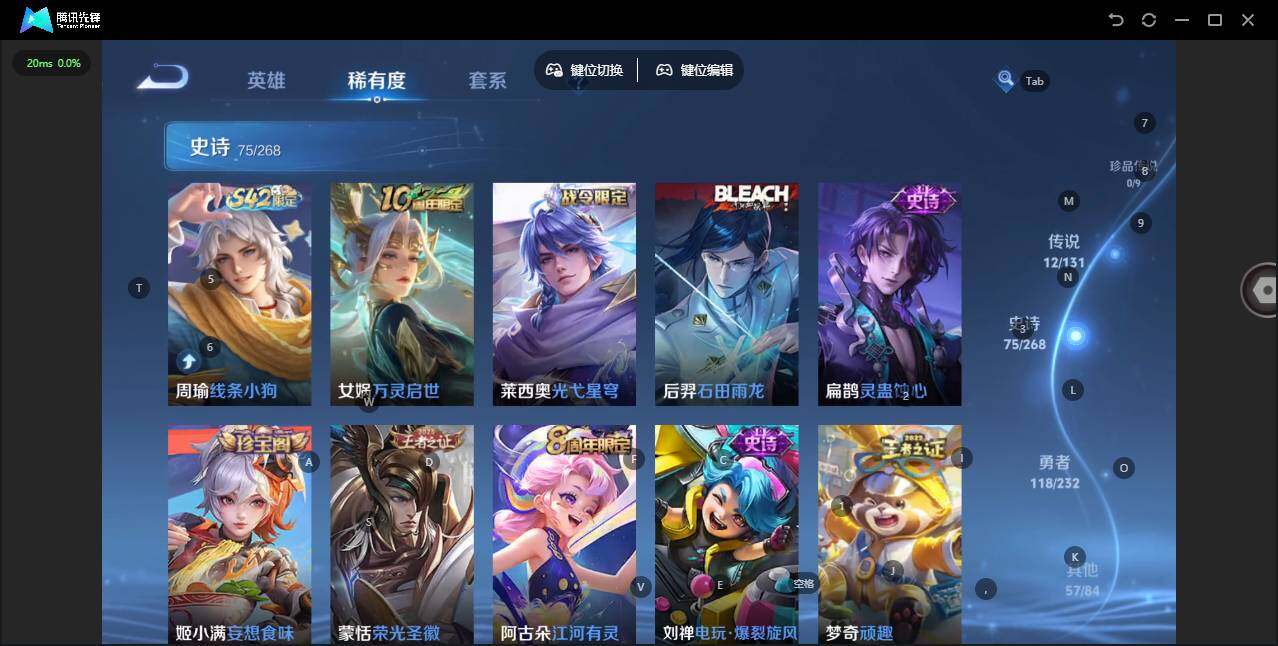 WZCMW442560王者荣耀账号详情图8 WZCMW442560王者荣耀账号详情图8