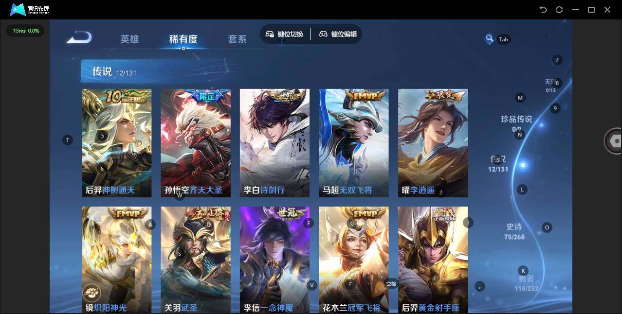 WZCMW442560王者荣耀账号详情图5 WZCMW442560王者荣耀账号详情图5