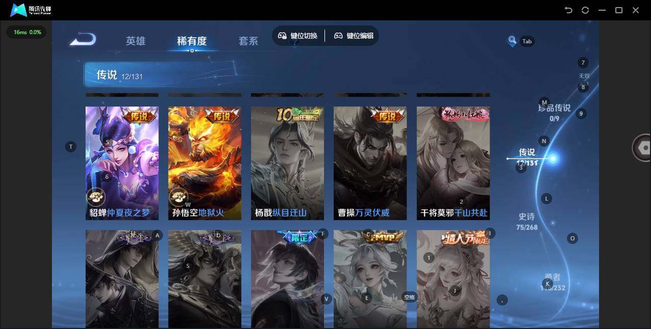 WZCMW442560王者荣耀账号详情图6 WZCMW442560王者荣耀账号详情图6