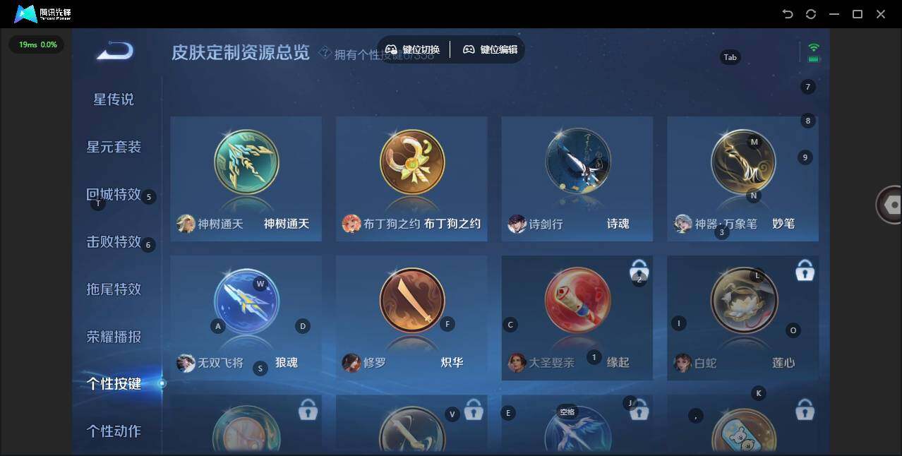 WZCMW442560王者荣耀账号详情图9 WZCMW442560王者荣耀账号详情图9