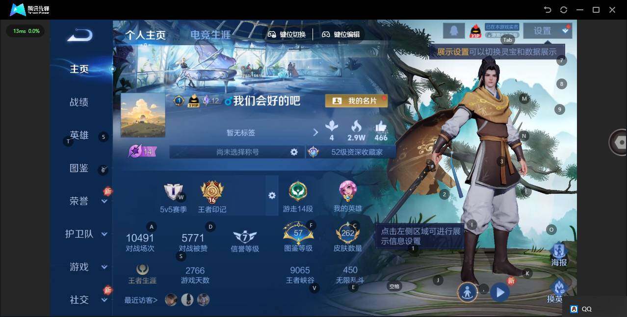 王者荣耀账号安卓QQ127英雄-262皮肤-[]贵族等级: V7 英雄数: 127 皮肤数: 262 星传说: 幽冥火,