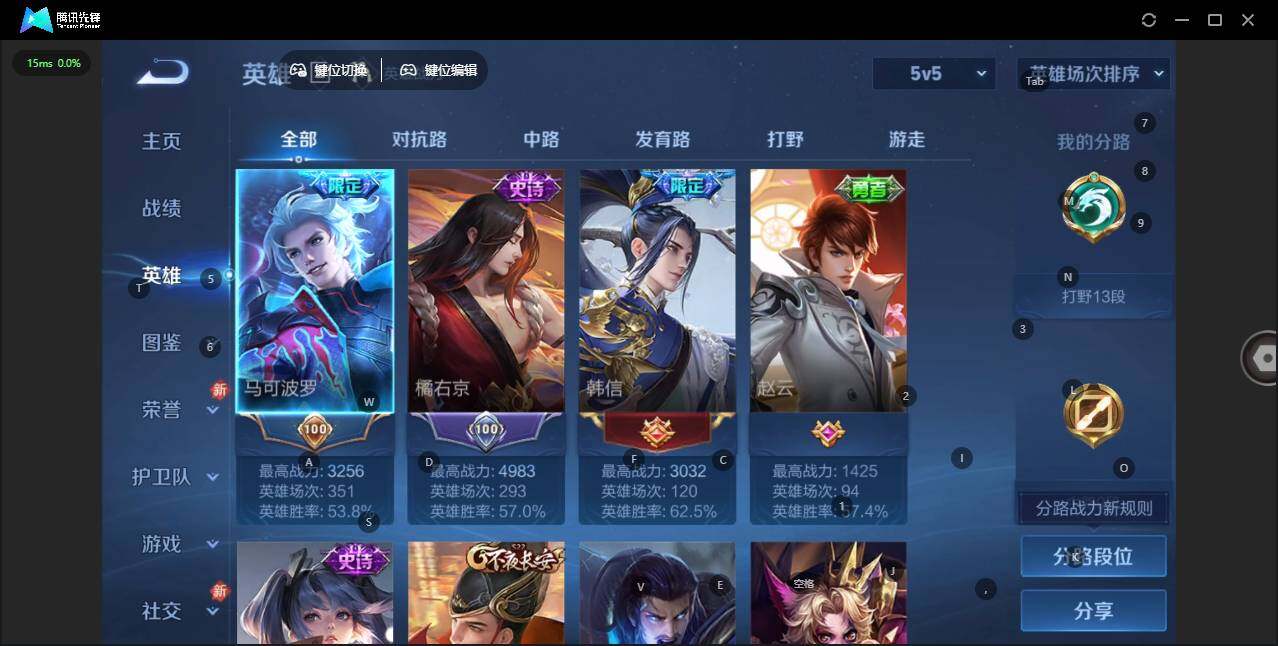 WZCMW442597王者荣耀账号详情图4