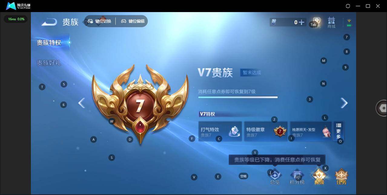 WZCMW442597王者荣耀账号详情图13